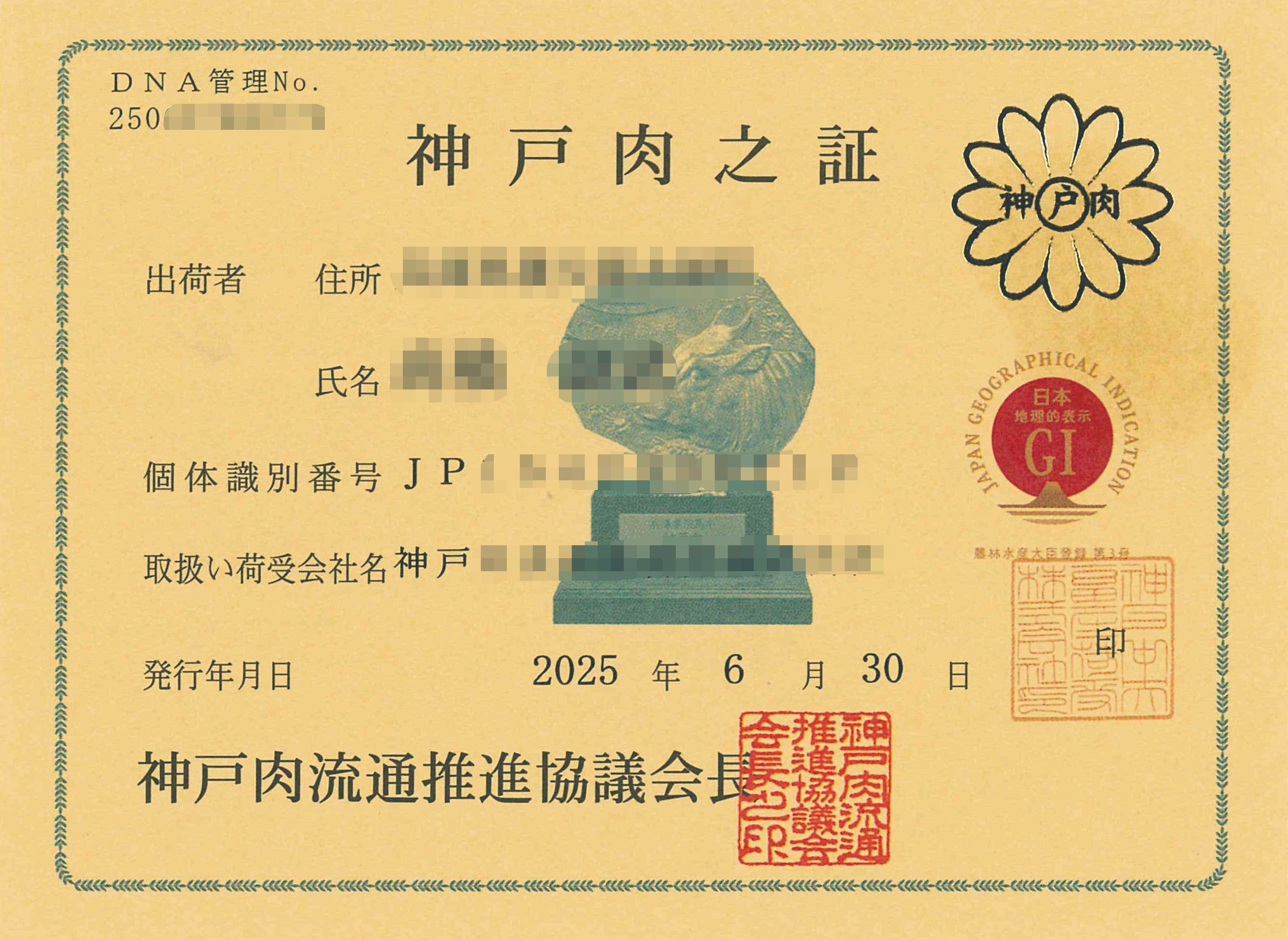 Kobe Beef & Seafood Course