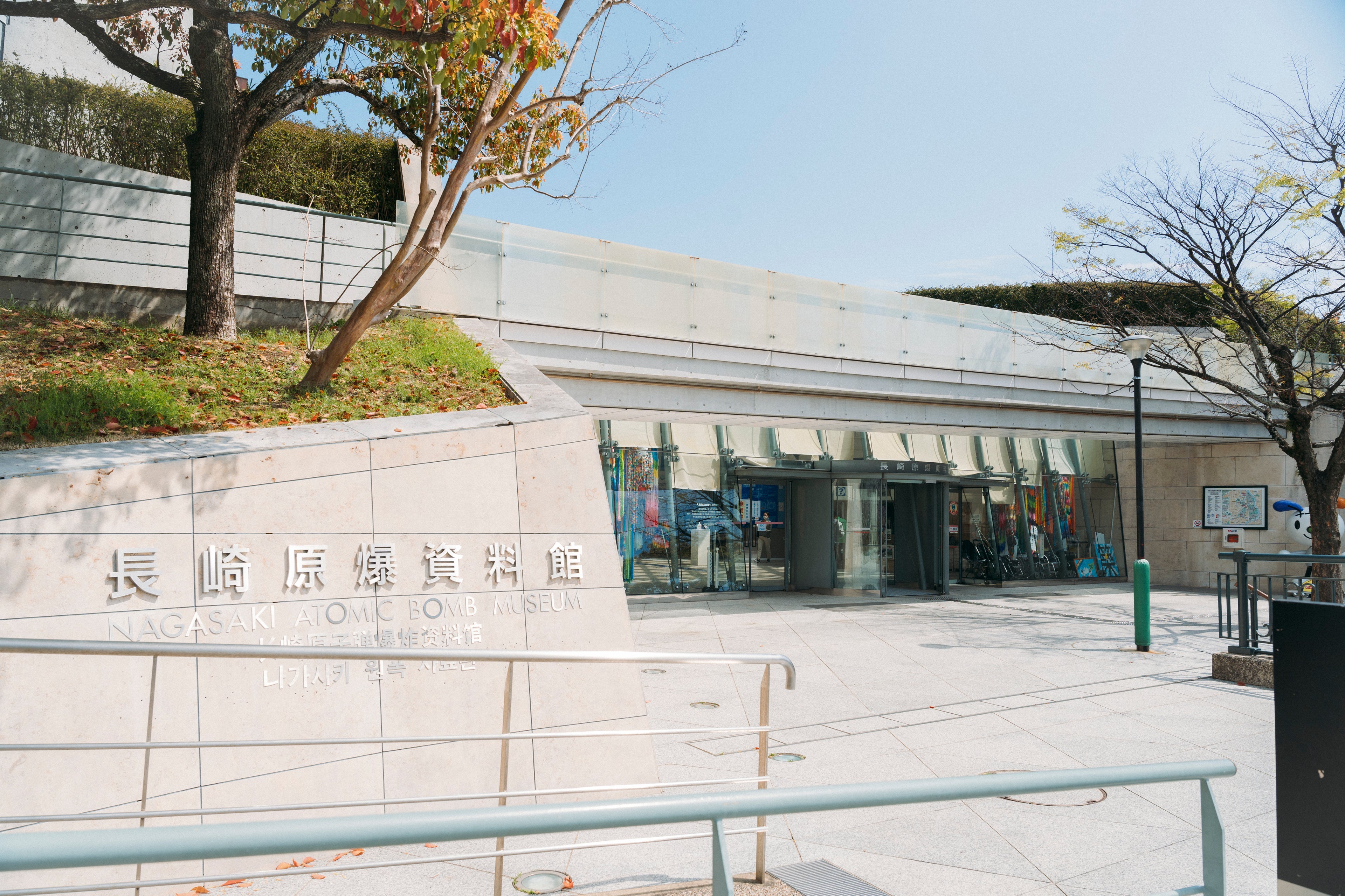 Nagasaki Peace Park & Arita Ceramic Museum Day Tour from Fukuoka（Including tour guide）